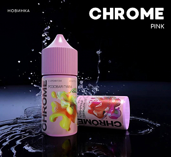 Ар CHROME PINK SALT "Кактусовая груша" 30-20
